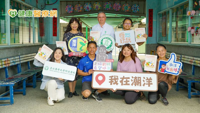 恆好玩平台攜北醫附醫推永續家庭聯絡簿 彰縣潮洋國小首批啟用