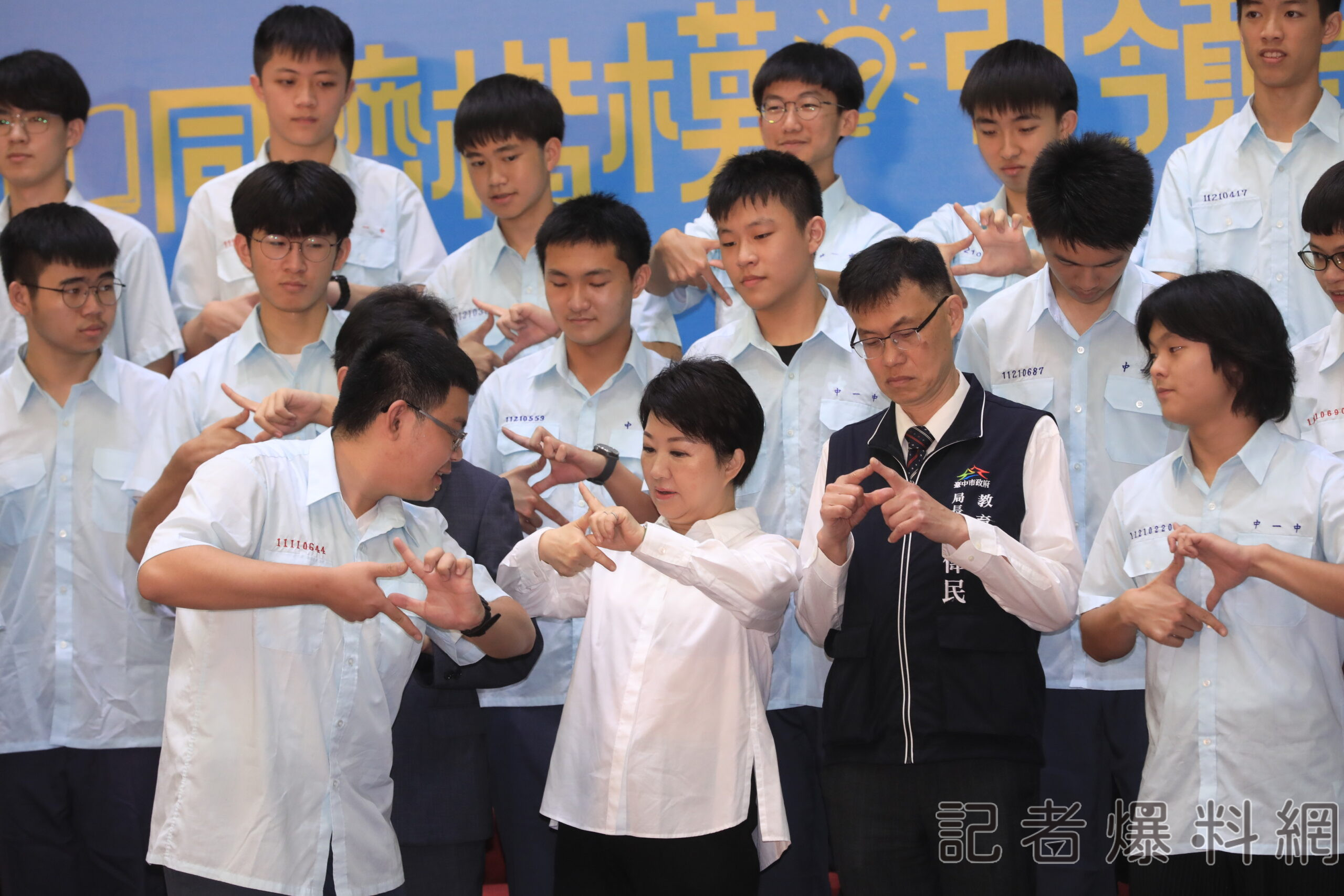 盧秀燕與模範生合影 愛心小花泰雅圖來者不拒