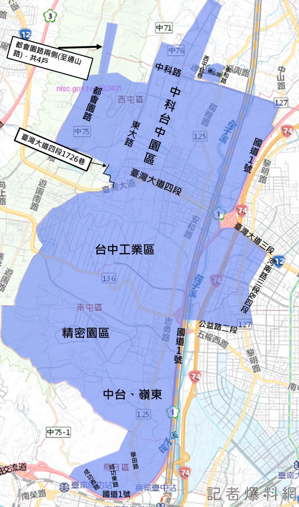 台中這四區快儲水 4月14日起停水36小時
