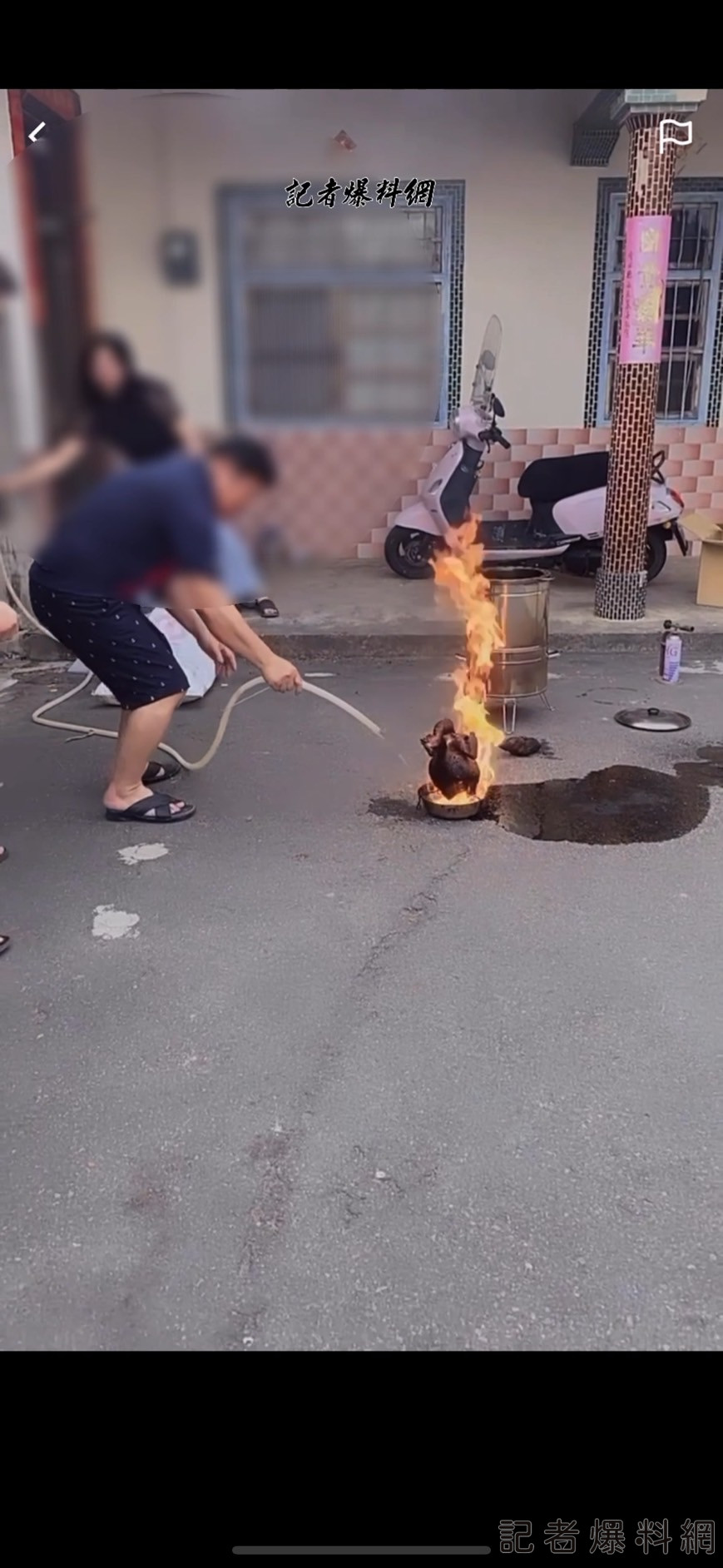 燃燒吧桶仔雞 就地火化變烤雞