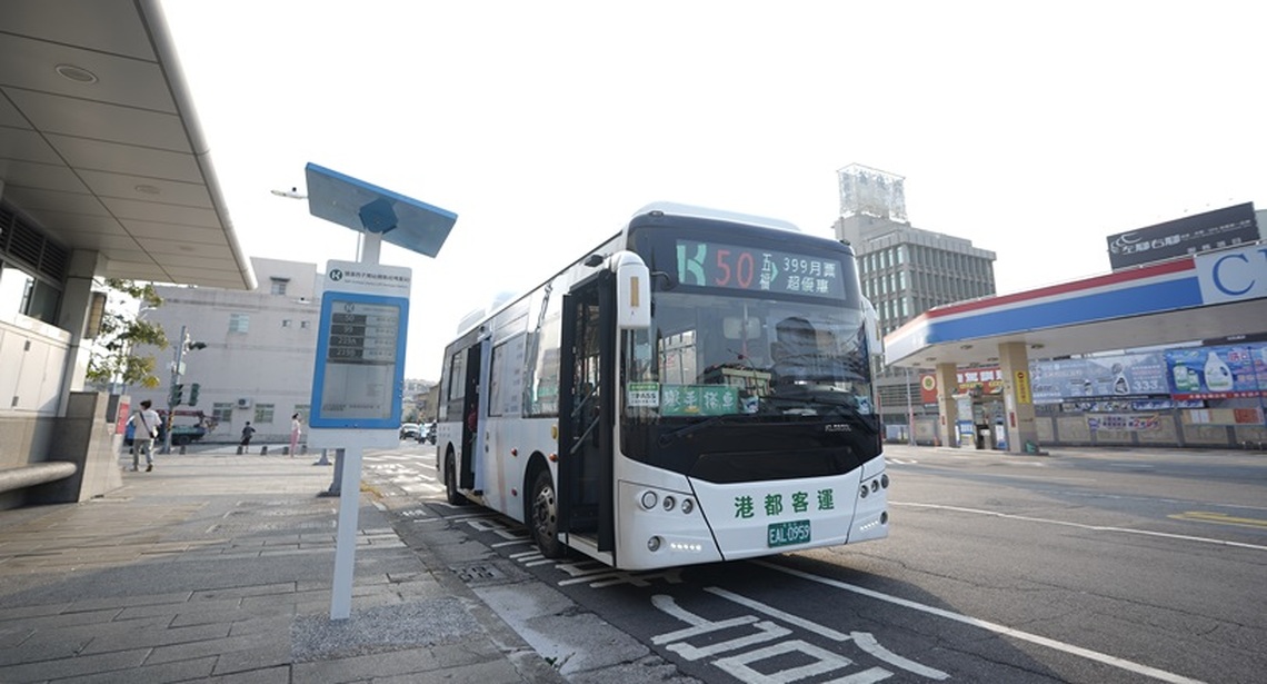 積極爭取中央補助　高雄將設置40座太陽能電子紙智慧型站牌