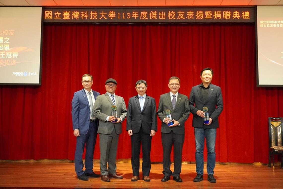 臺科大113年傑出校友  朱惕之、林昭陽、王冠得獲選