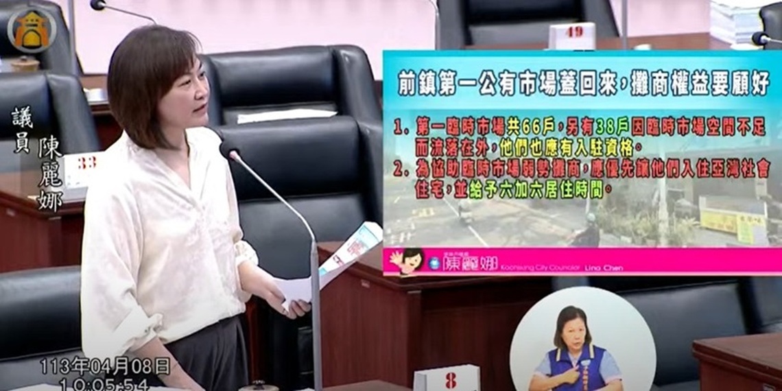 陳麗娜爭取旗津公有地讓售、遷村不負債 前鎮一市場蓋回來