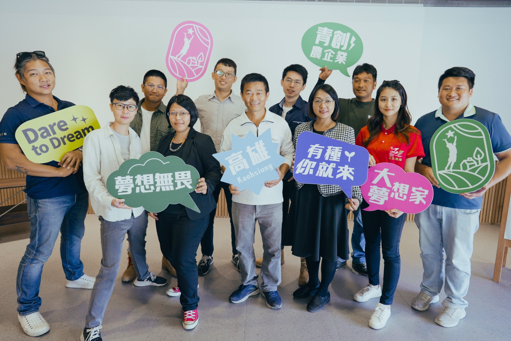 ▲ 113年高雄青創農企業孵育計畫 旋風再起 (農業局提供)