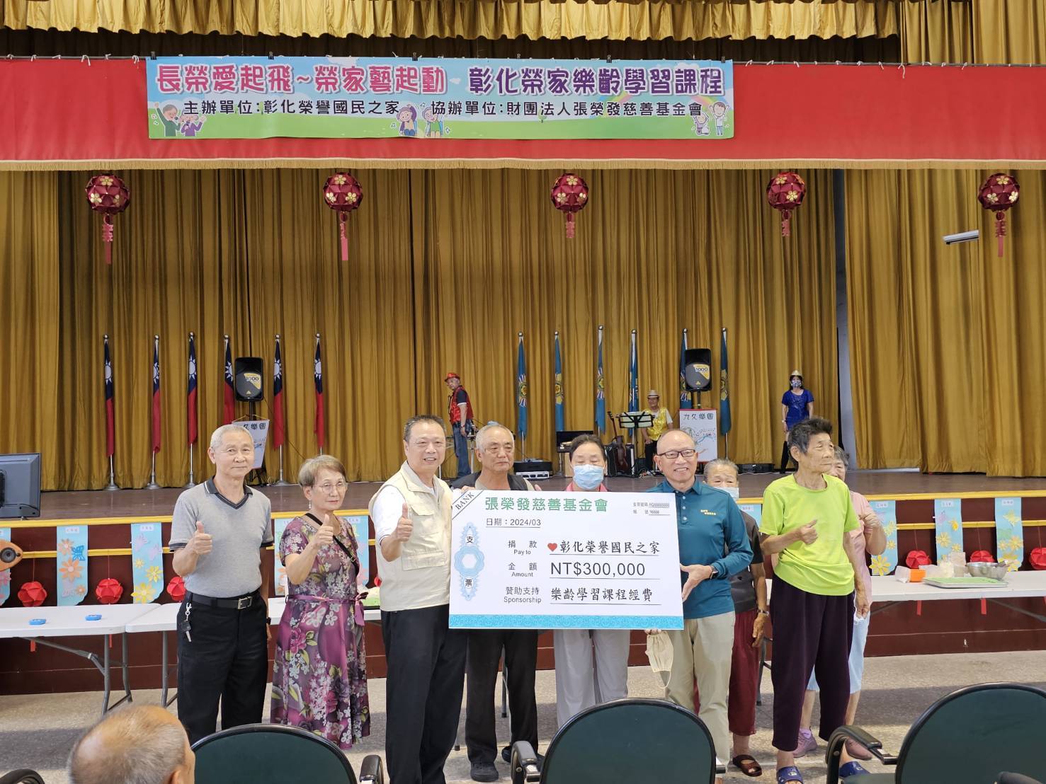 ▲張榮發慈善基金會攜手彰化榮家開辦「長榮愛起飛、榮家藝起動」樂齡學習課程,為住民長輩打造樂齡新生活。(記者張溎壕攝)
