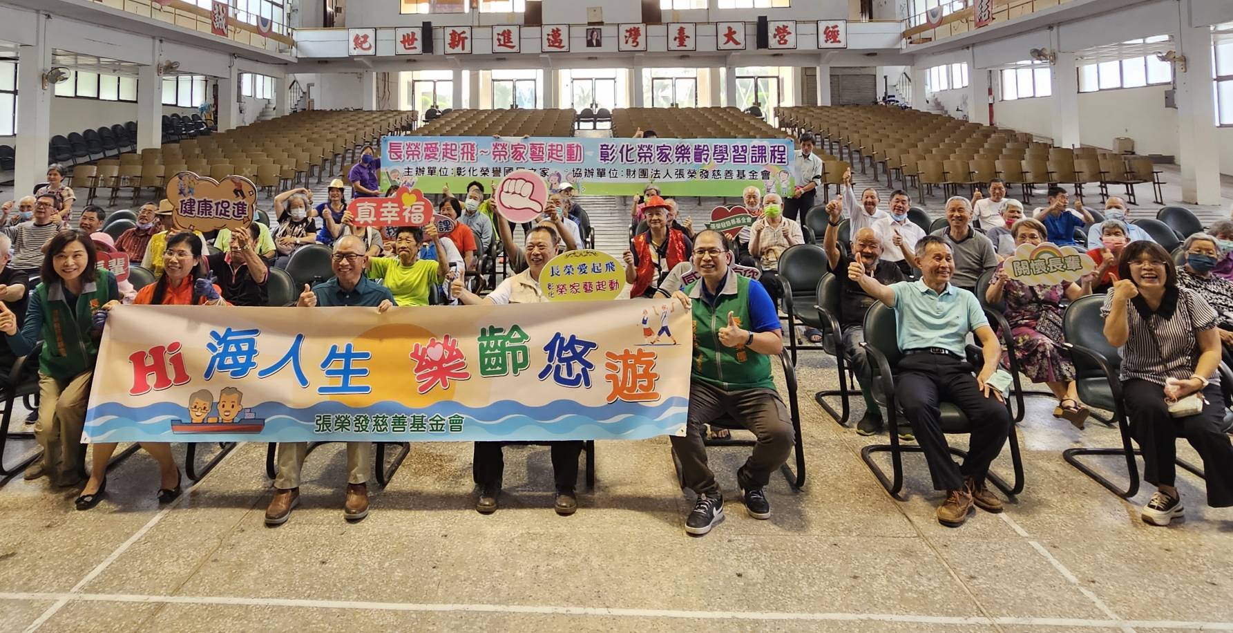 ▲張榮發慈善基金會攜手彰化榮家開辦「長榮愛起飛、榮家藝起動」樂齡學習課程，為住民長輩打造樂齡新生活。（記者張溎壕攝）
