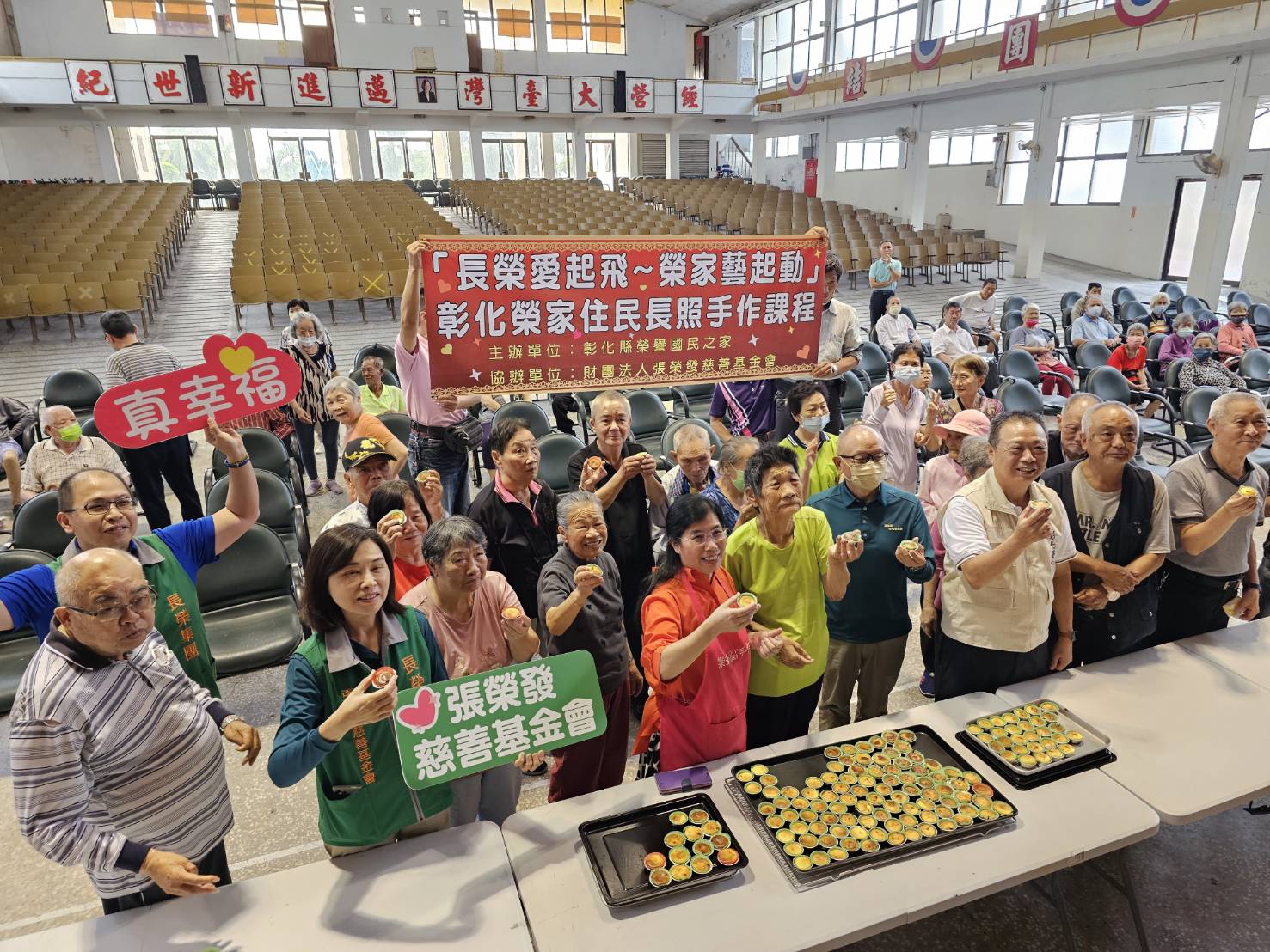 ▲張榮發慈善基金會攜手彰化榮家開辦「長榮愛起飛、榮家藝起動」樂齡學習課程，為住民長輩打造樂齡新生活。（記者張溎壕攝）