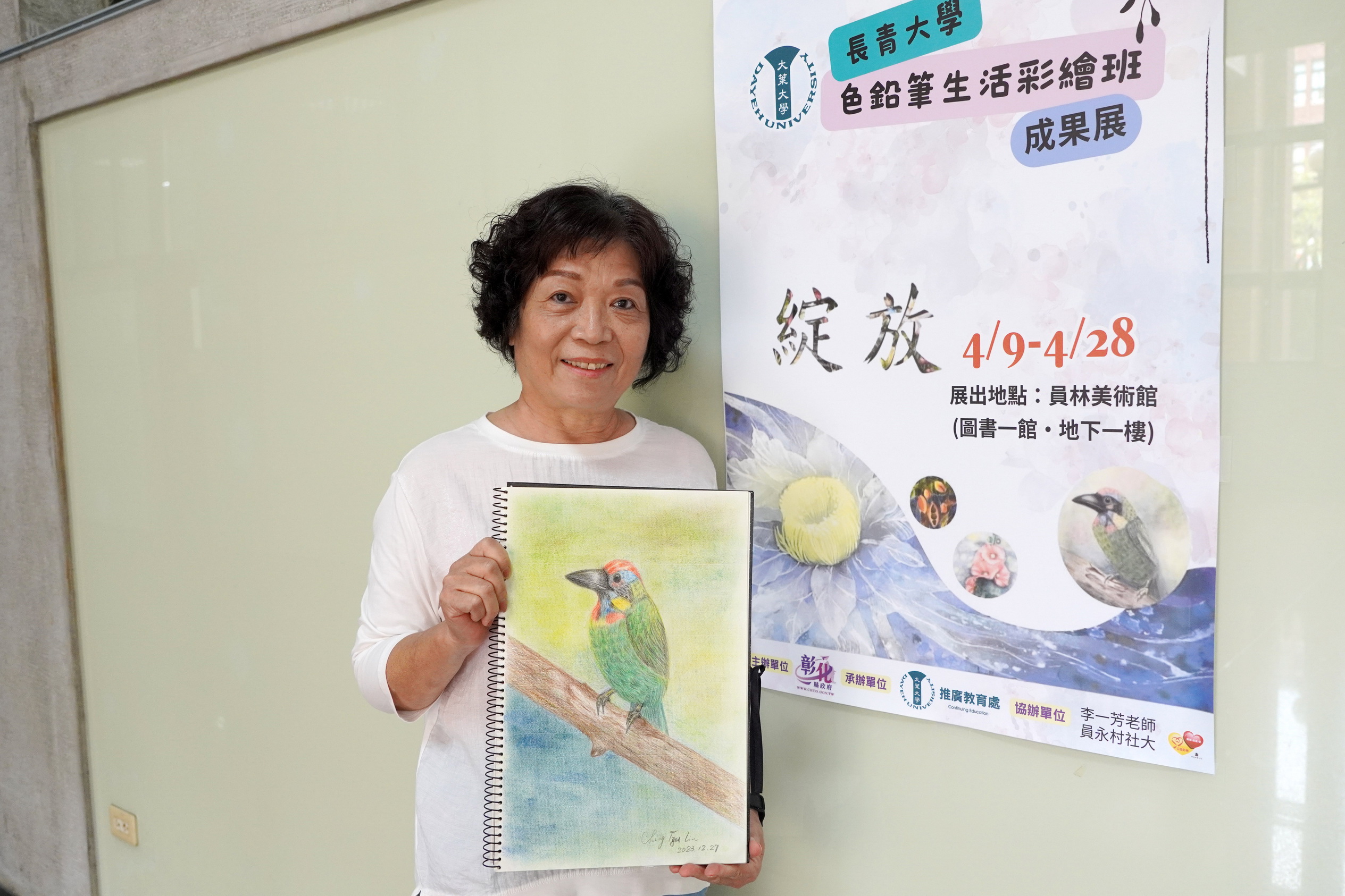 ▲大葉大學長青大學色鉛筆生活彩繪班學員林青姿展示作品。（記者張溎壕攝）