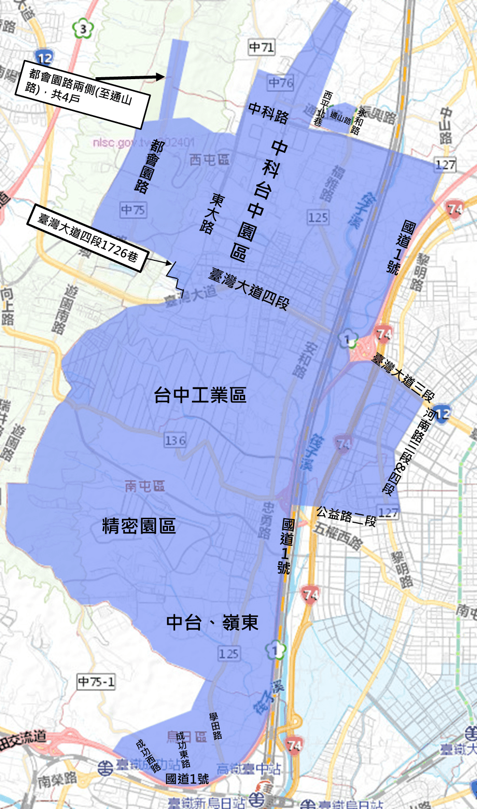 台中配合新設蝶閥工程 4行政區、6萬多戶4/14起停水36小時