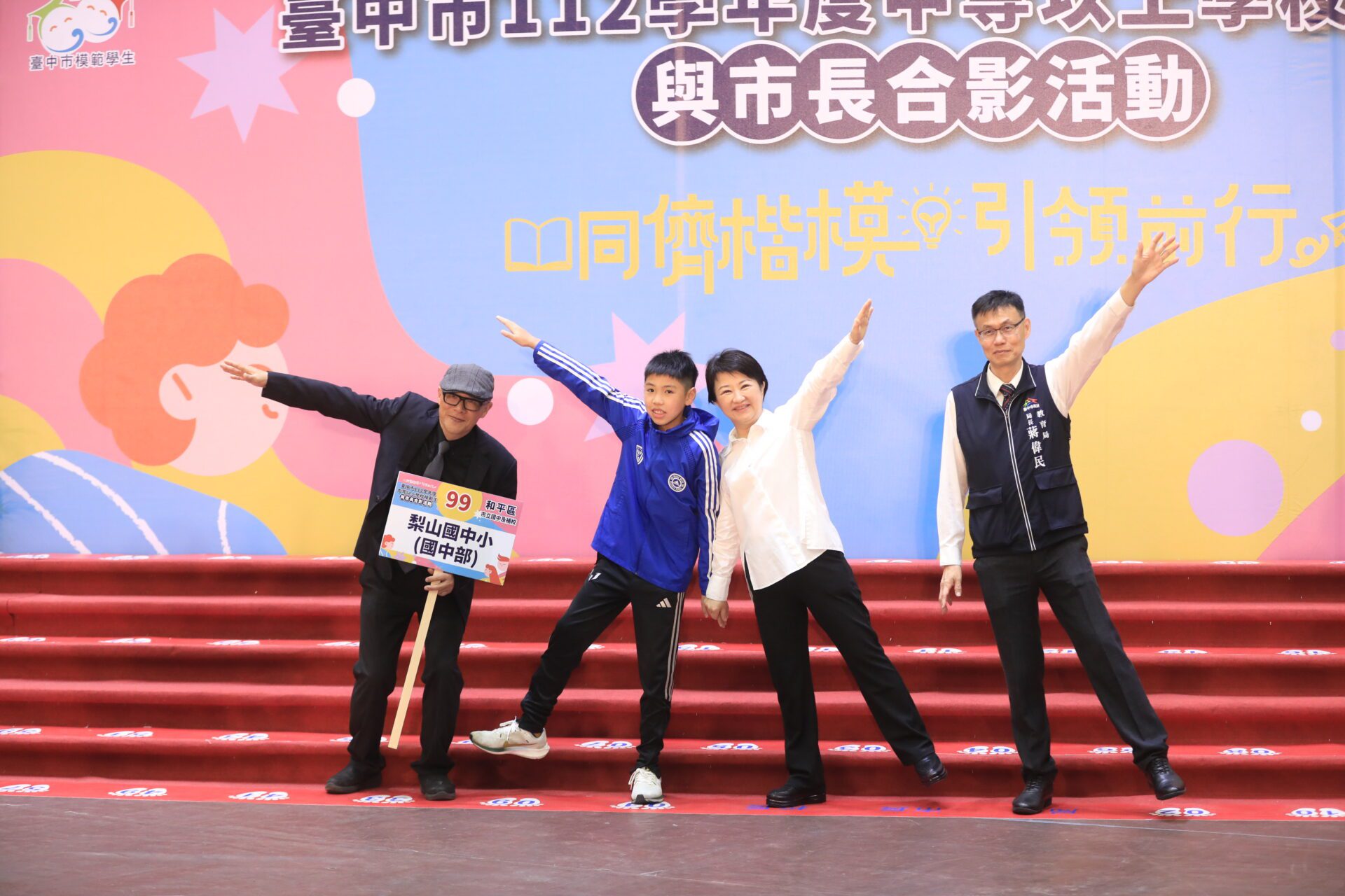 各種POSE有求必應！盧市長與模範生合影：期許發揮影響力
