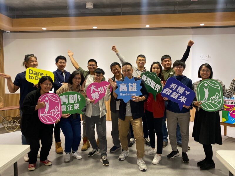 113年高雄青創農企業孵育計畫  改變思路  創造出路