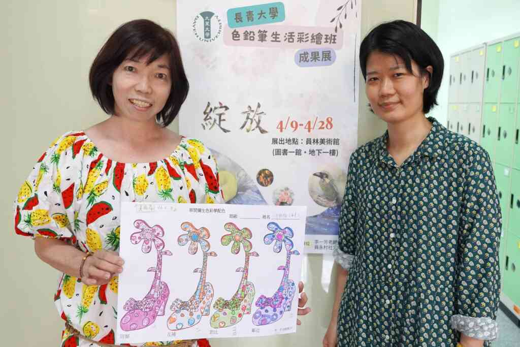 ▲大葉大學長青大學色鉛筆生活彩繪班李一芳老師(右)肯定學員何淑美(左)的作品。（大葉大學提供）