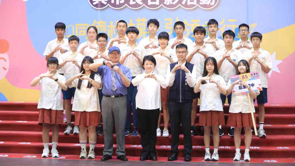 ▲台中市長盧秀燕與模範生合影，全力配合學生們擺出各種創意姿勢合影，后里國中還用手指比出「后」字。（記者張學宜翻攝）