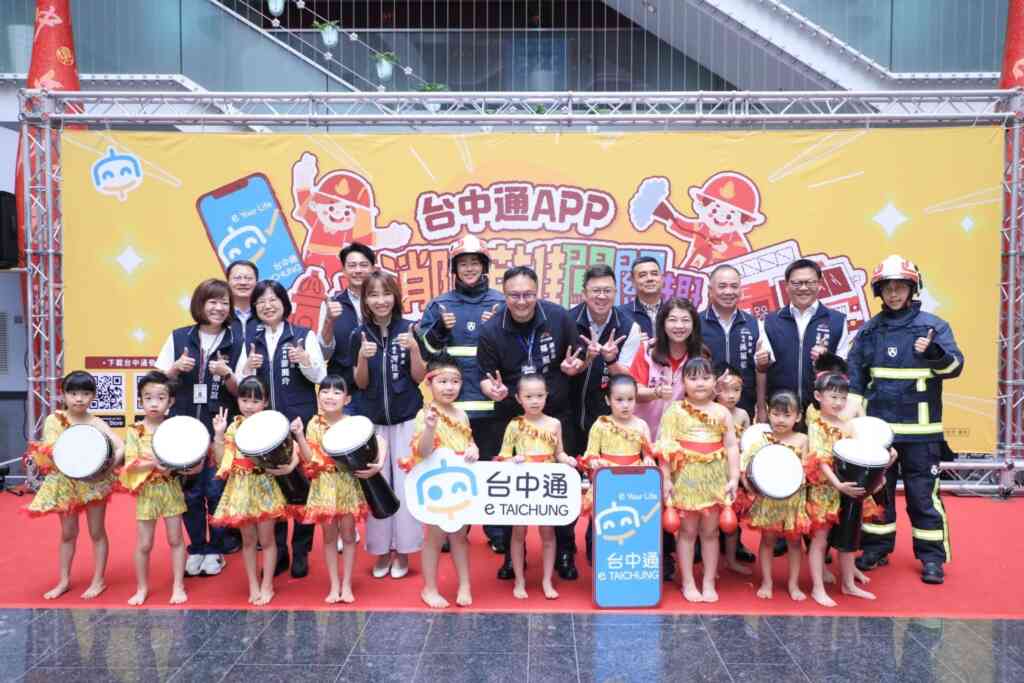 ▲ 中市舉辦台中通APP親子活動《小小消防 英雄闖關趣》3月14日於烏日朝天宮登場。(記者廖妙茜翻攝)