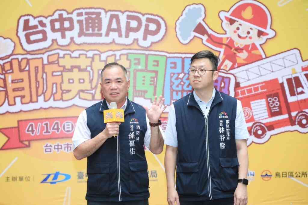 ▲ 消防局長孫福佑說明親子活動將結合地震及防火宣導。（記者廖妙茜翻攝）