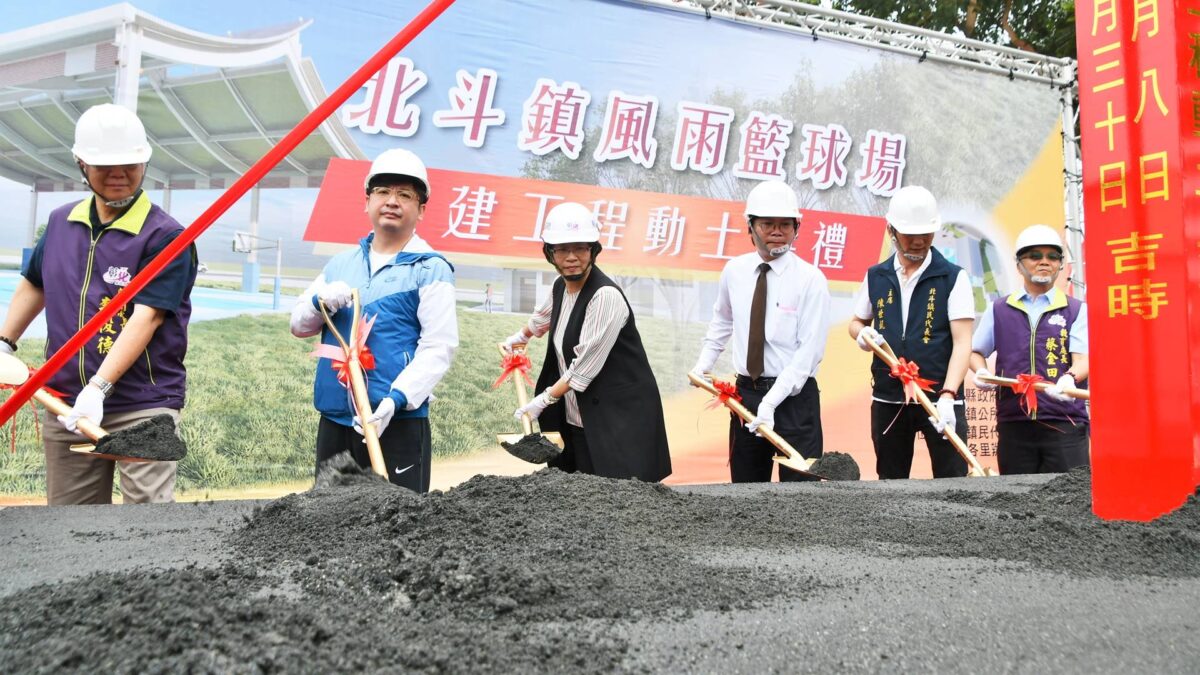 勝利女神飛彈功成身退變身　北斗鎮風雨籃球場今動土