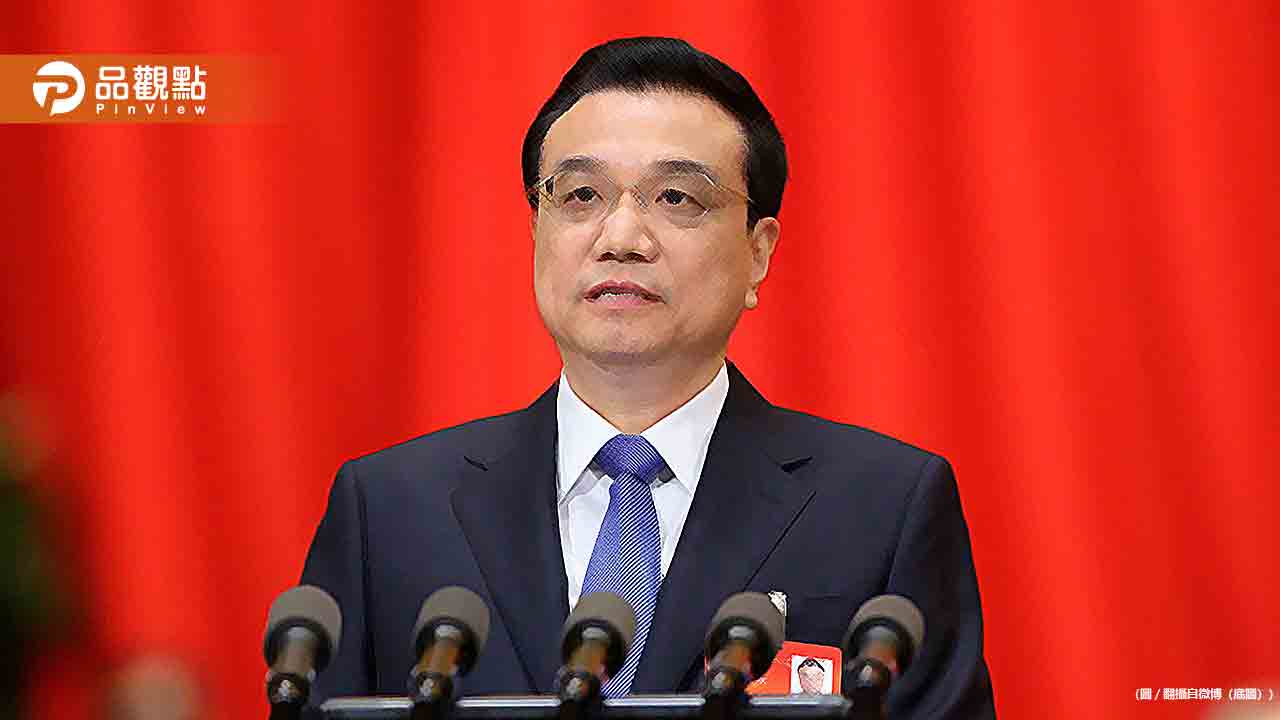 中國清明節封鎖悼念李克強 警方高度戒備