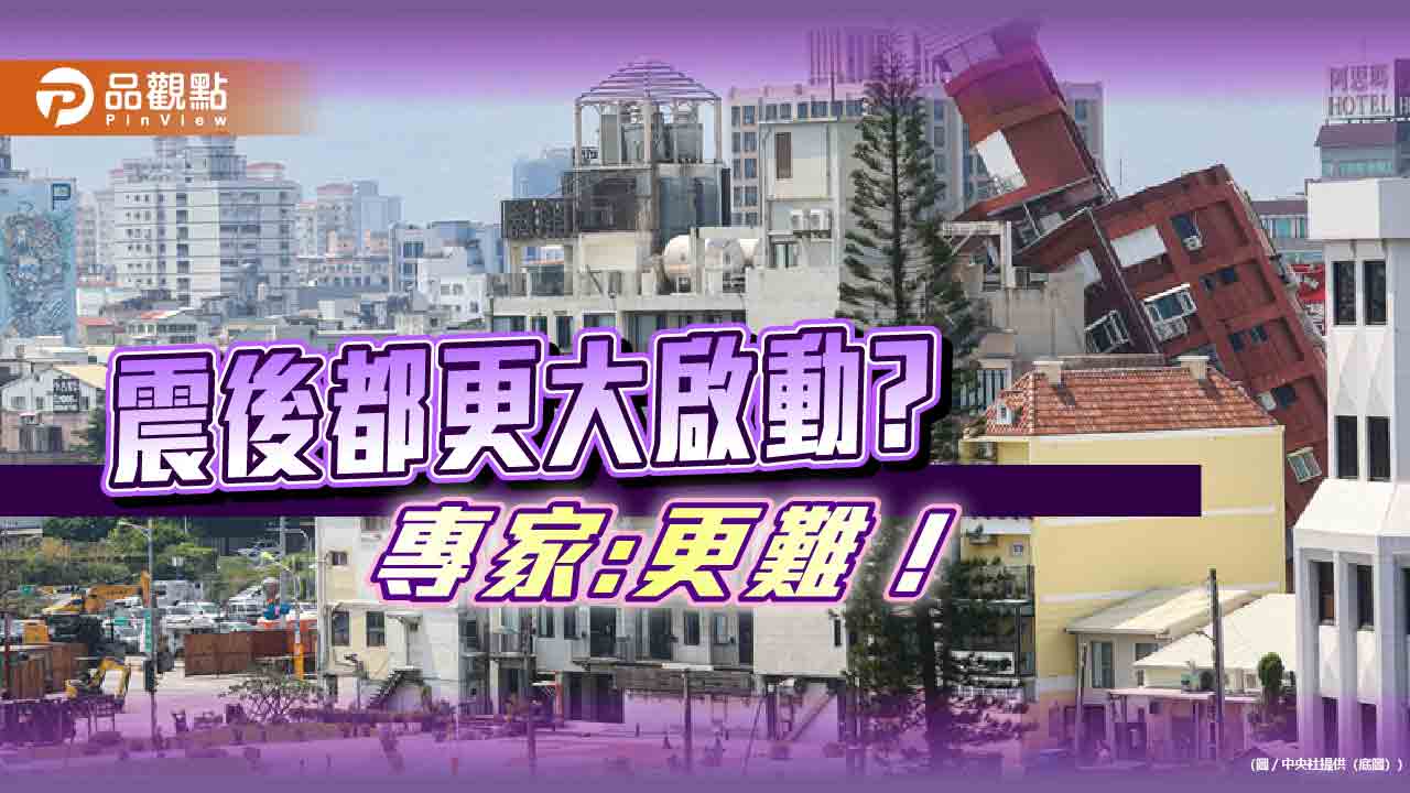 蔣萬安推加速都更8箭,專家:更難都更!