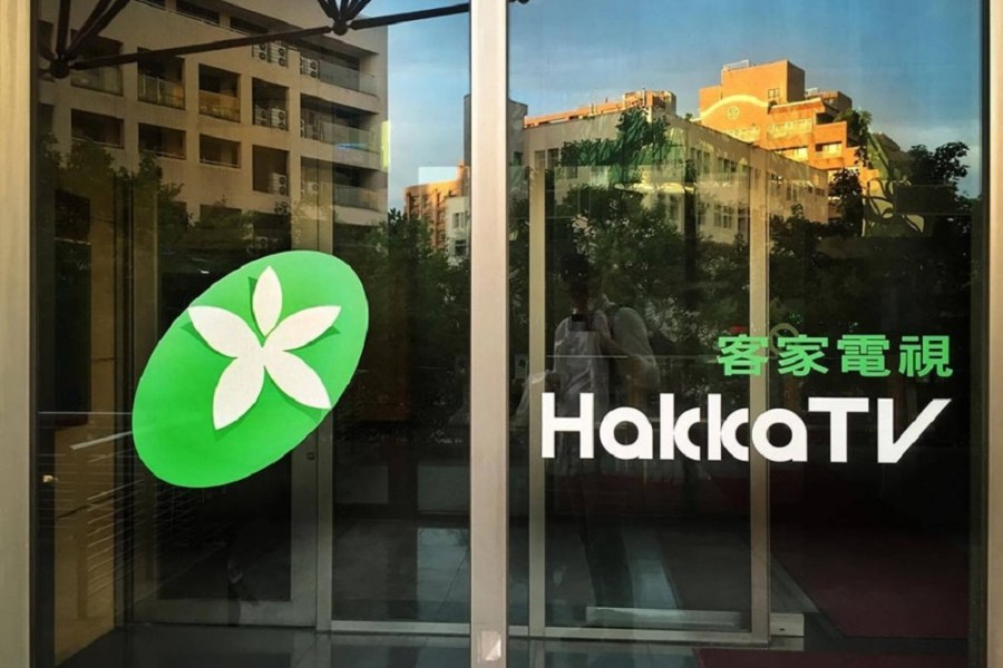 客家電視台收視率下滑警訊出現 陳學聖提2解方 196 客家電視台收視率下滑警訊出現 陳學聖提2解方 195