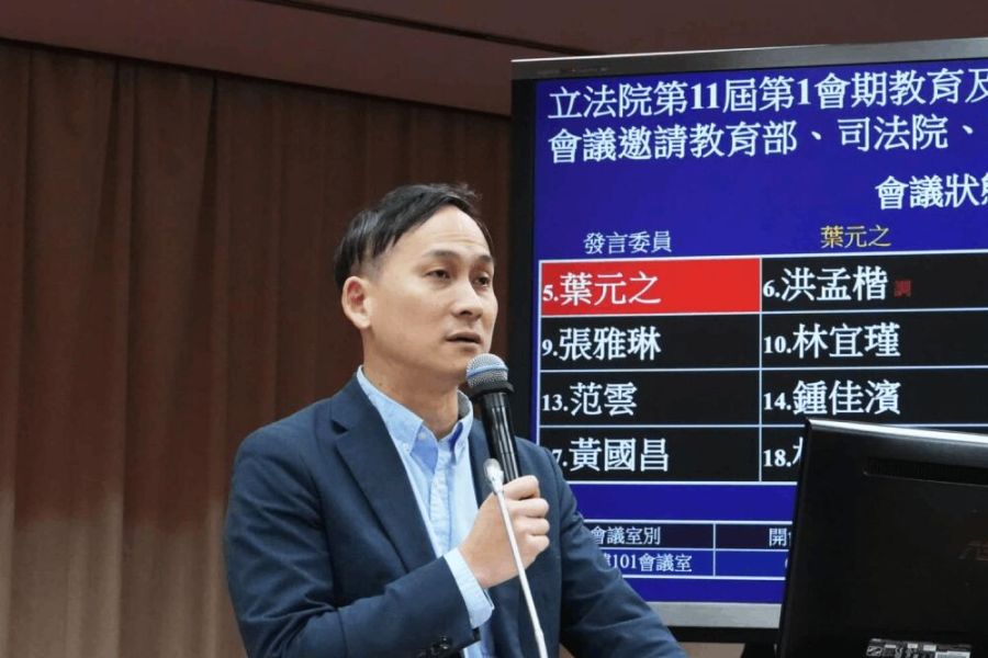 照片來源：葉元之臉書
