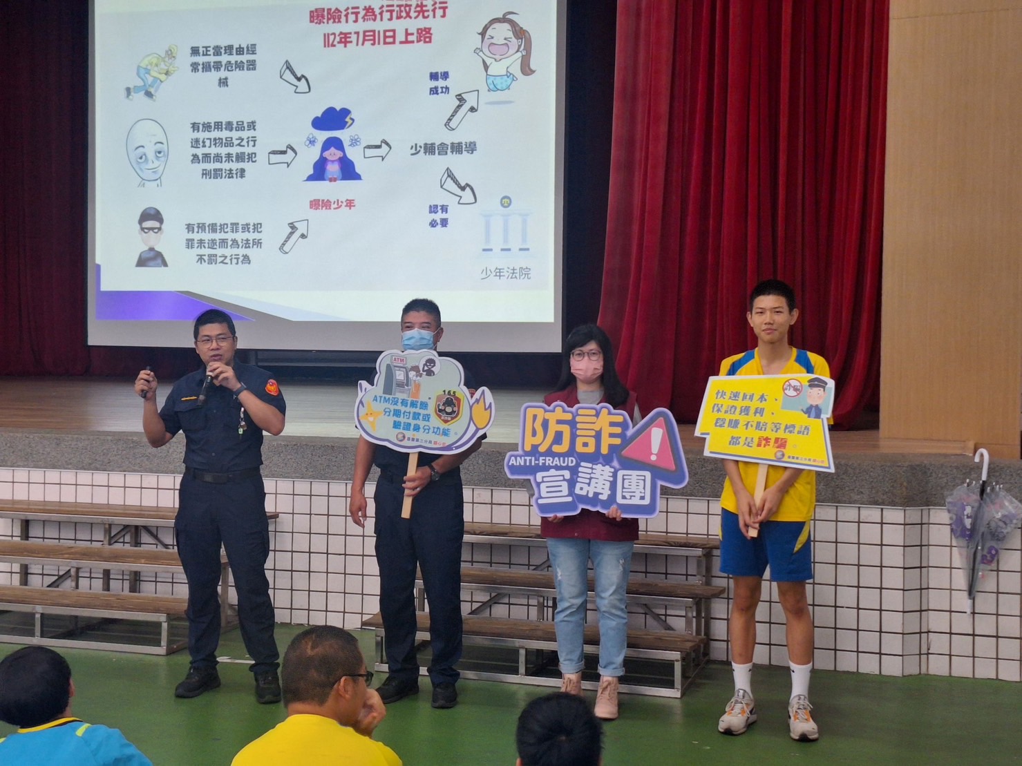 七堵所警員與學生犯罪預防宣導。(記者薛秀蓮翻攝)