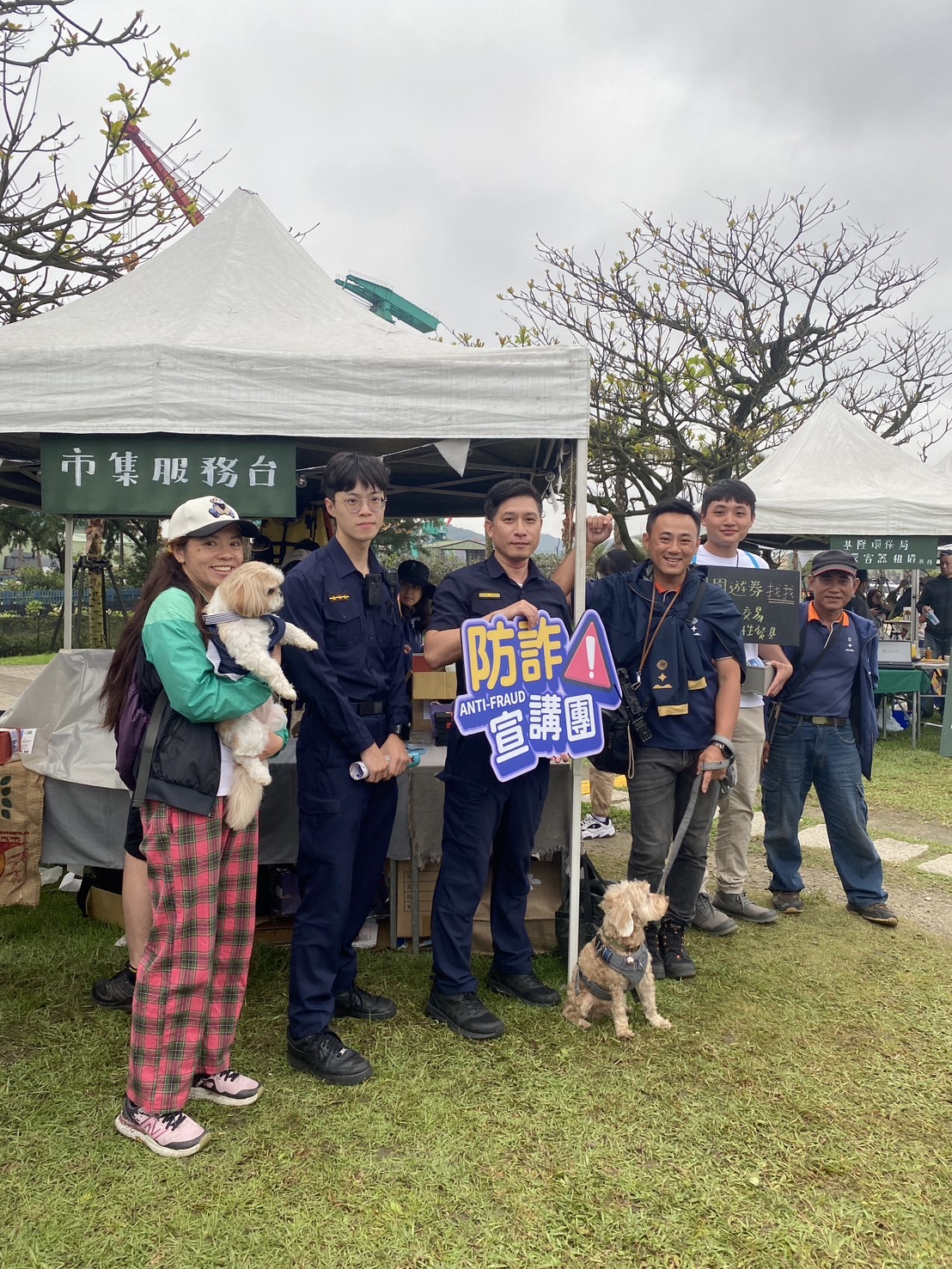 和一路派出所所長陳志峰與警員呂佳駿參加「動物好宅相談所」活動,共同傳遞防詐訊息。(記者薛秀蓮翻攝)