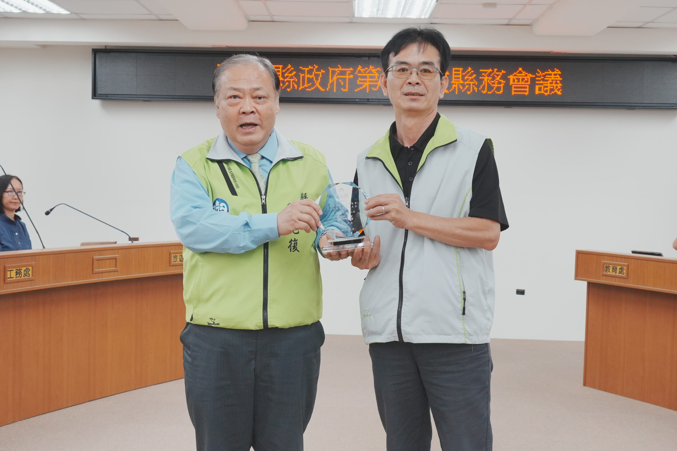 陳光復主持縣府第994次縣務會議 表揚優秀團隊暨迎新建設處長