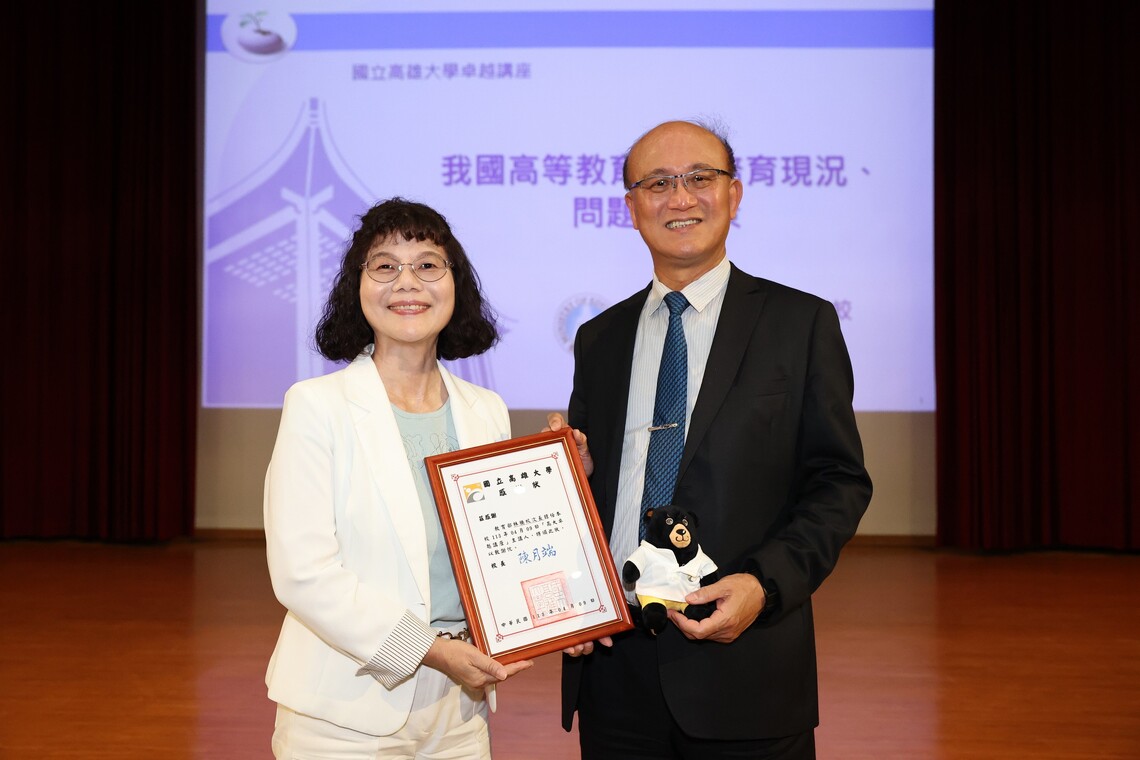 漾新聞|教育部常務次長林騰蛟高大講座暢談維持台灣高教競爭力六策略