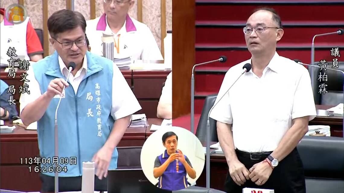 漾新聞|教育部門委員質詢主張擴大文化幣效益 啟用文小14與文中15