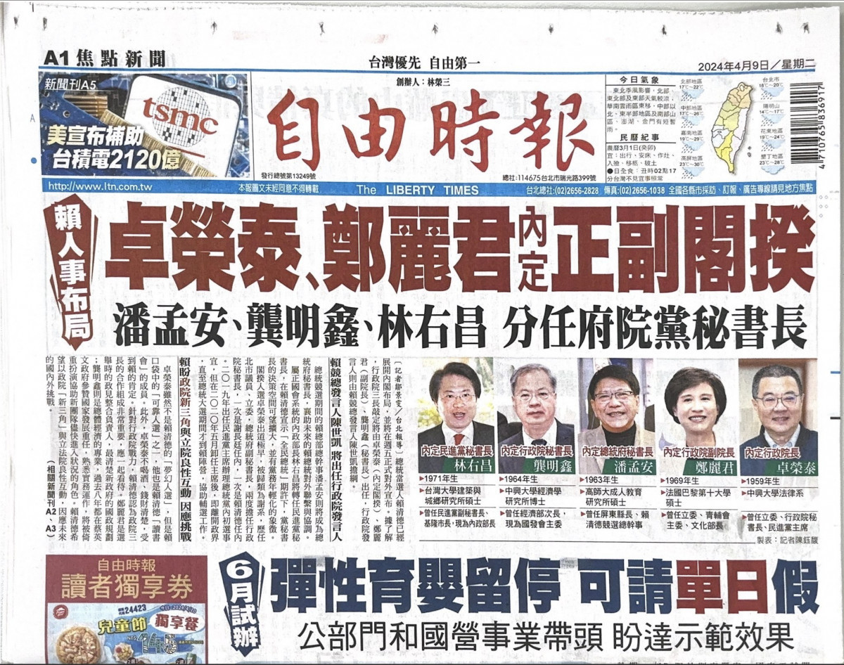 (圖/翻攝黃暐瀚臉書)