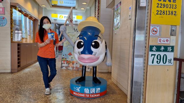 魚頭君.jpg