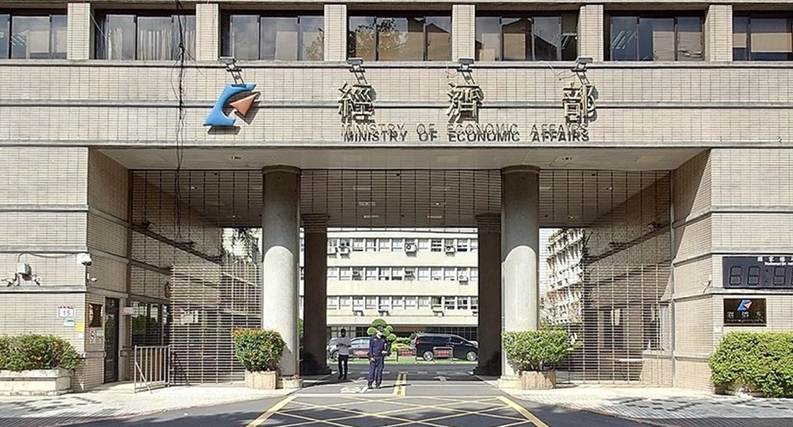 經濟部強調花東基金全數用於融資保證 全力協助企業災後重建