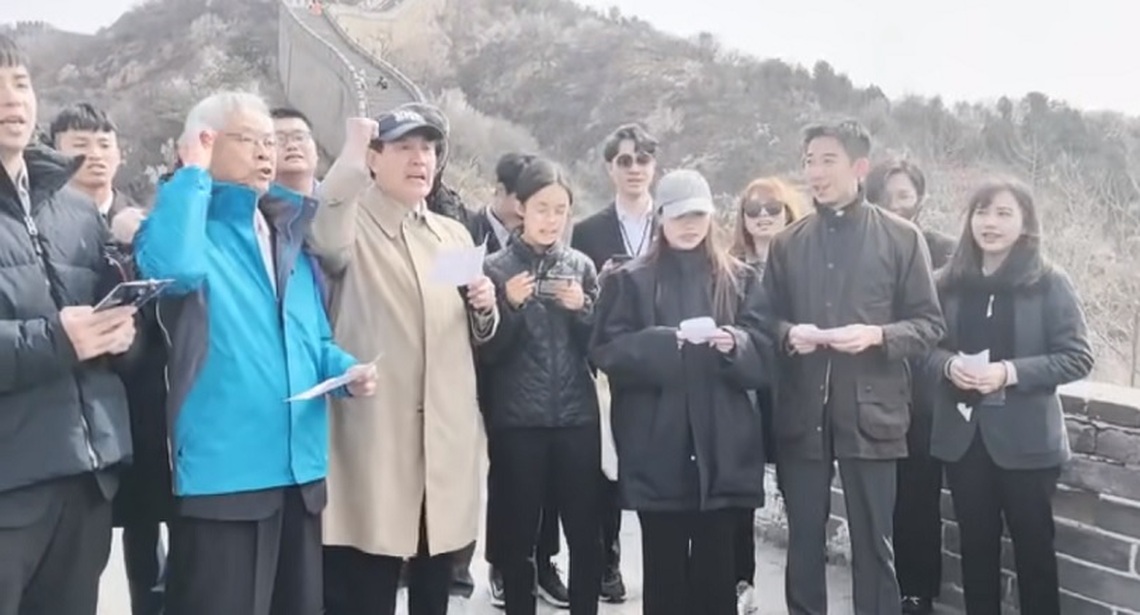 馬英九和臺灣青年登長城同唱「長城謠」