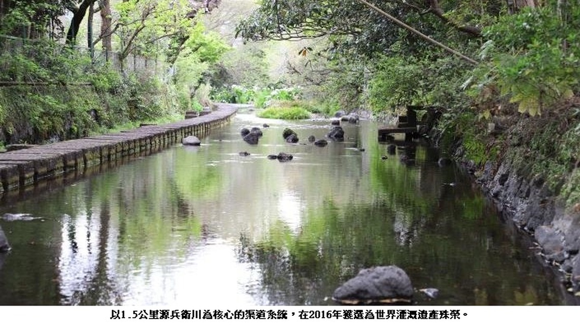 雲縣府赴日三島市考察源兵衛川河川再生 吸收水環境永續發展經驗