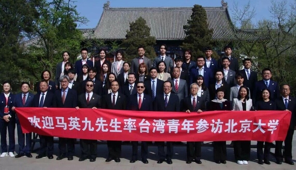 馬英九率臺灣青年參訪北大 兩岸青年重逢在北京的春天裡