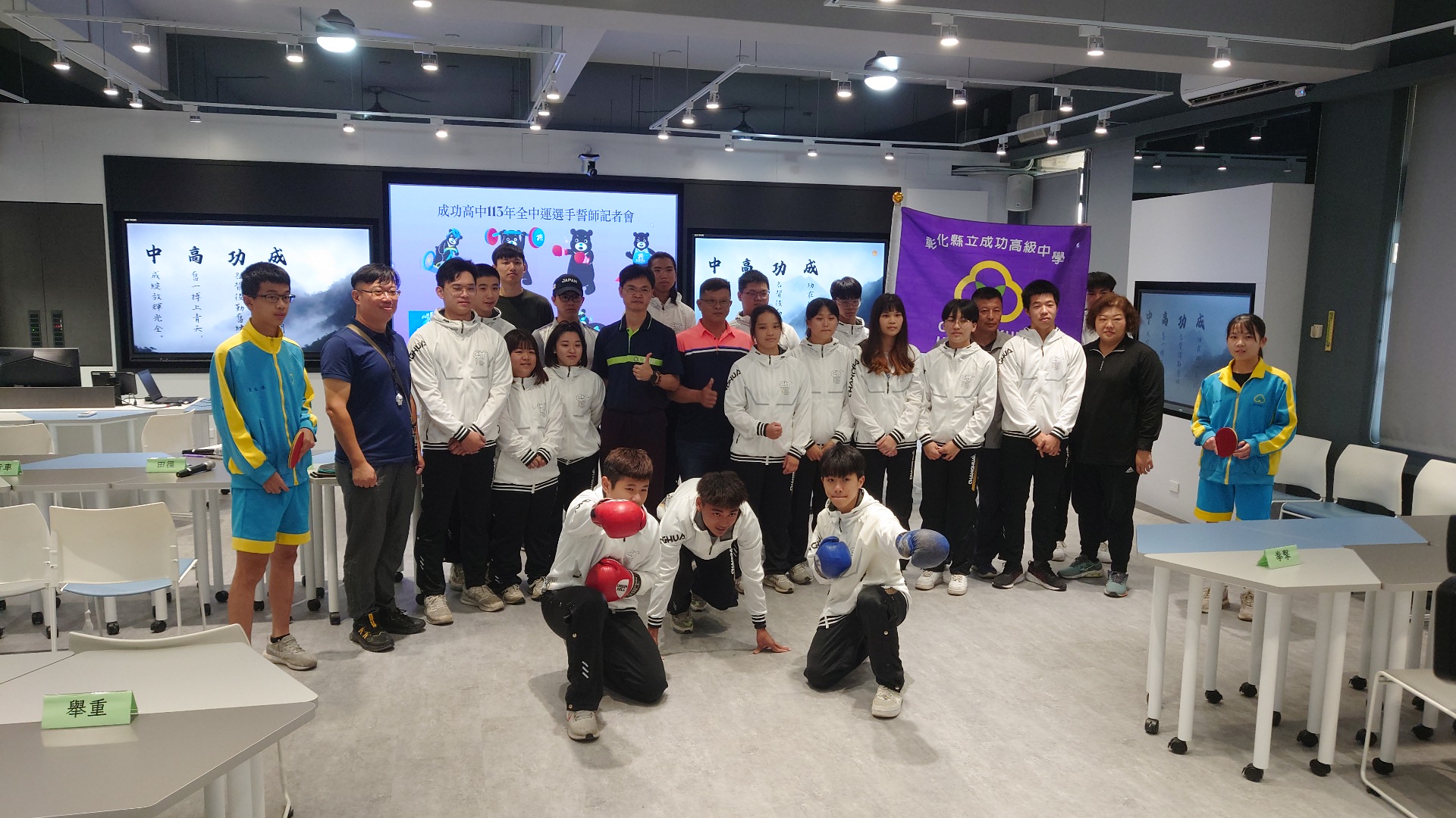 ▲彰化縣立成功高中代表隊即將在113年全國中等學校運動會上展現實力，學校舉行授旗典禮，為代表隊壯行。（記者張溎壕攝）