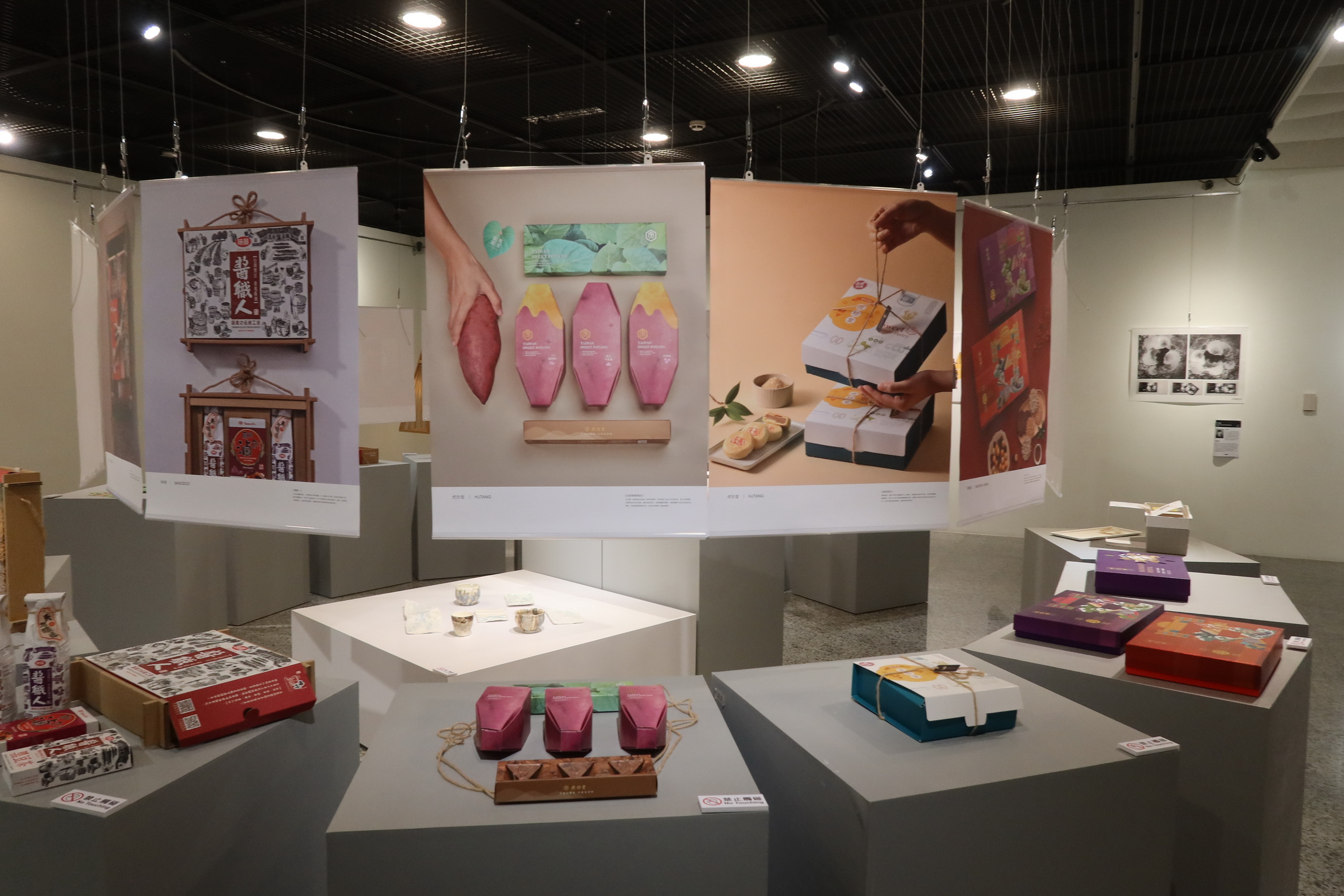 ▲彰化生活美學館辦理「青創藝廊」展覽，邀請國立臺中科技大學以「未來之形：為明日生活設計」為主題，引領觀眾進入一場前所未有的設計饗宴。（記者張溎壕攝）