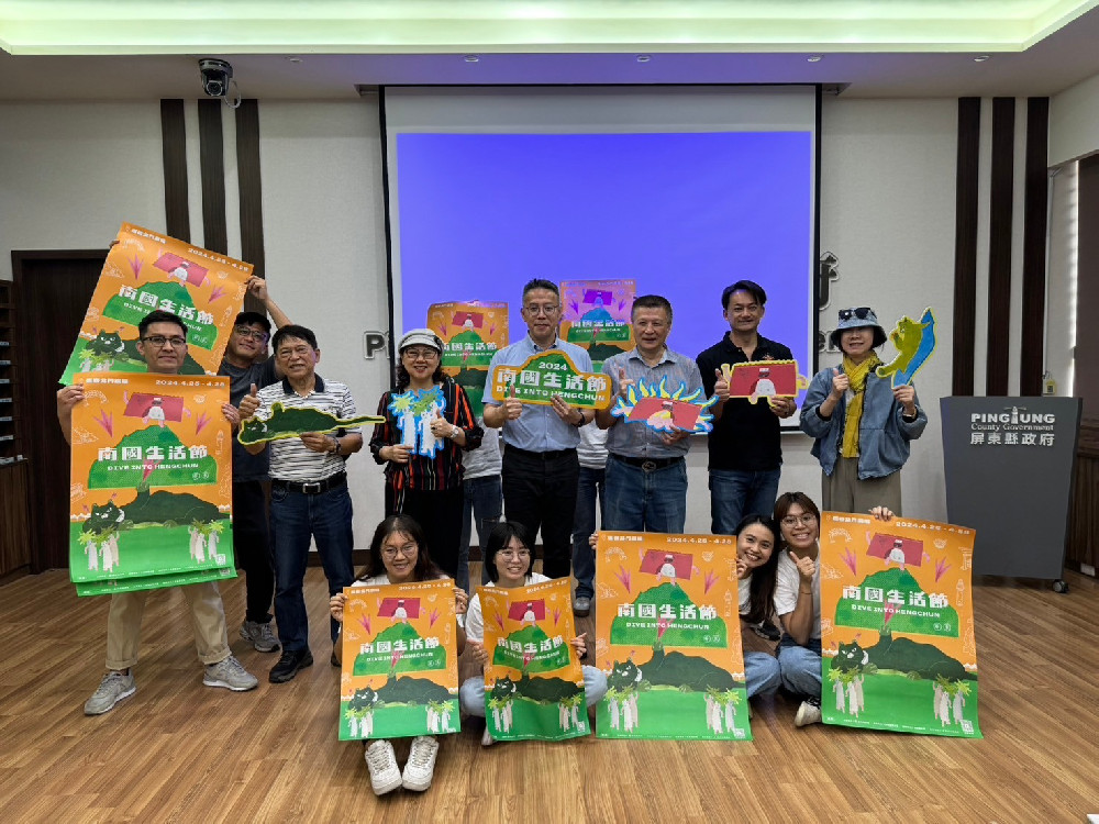 「2024南國生活節」4月25日恆春北門登場  前進南國 Dive into Hengchun