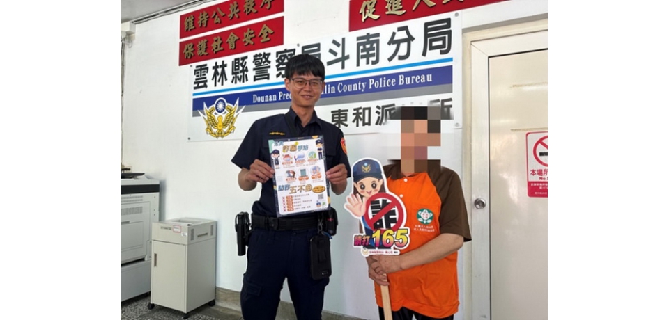 東和警阻止詐騙 守護民眾財產安全