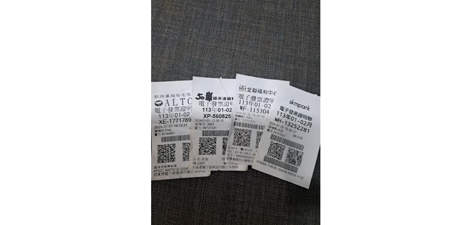 雲端發票好便利 專屬百萬送給你