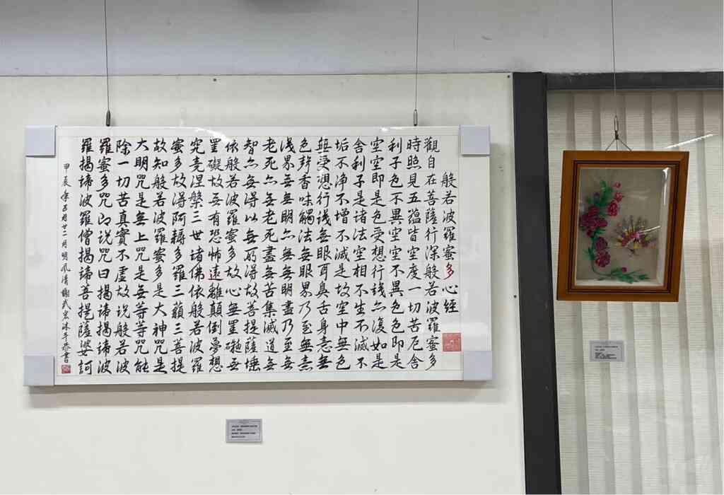 ▲謝武宏老師書法作品。（記者林明佑翻攝）