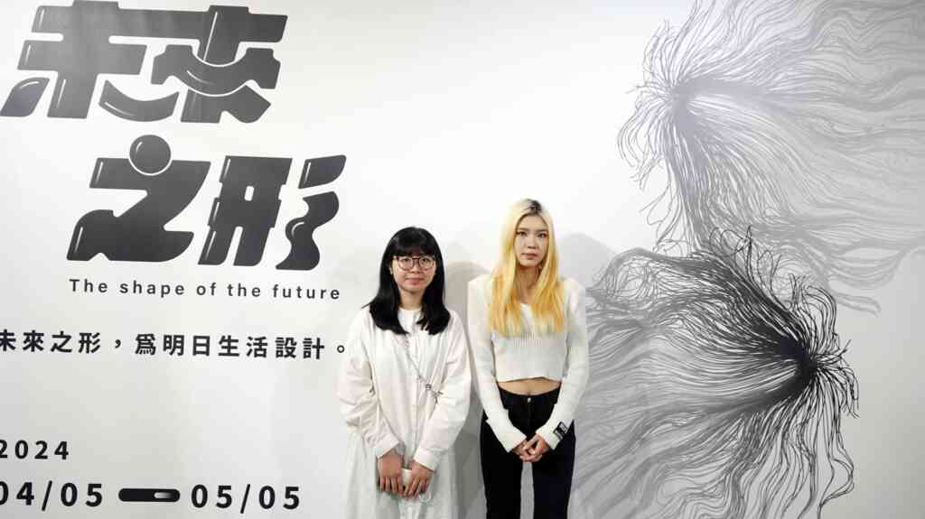 ▲「未來之形：為明日生活設計」展場主視覺牆，由大三生朱思柔、王美華同學聯手設計。（記者林明佑攝）