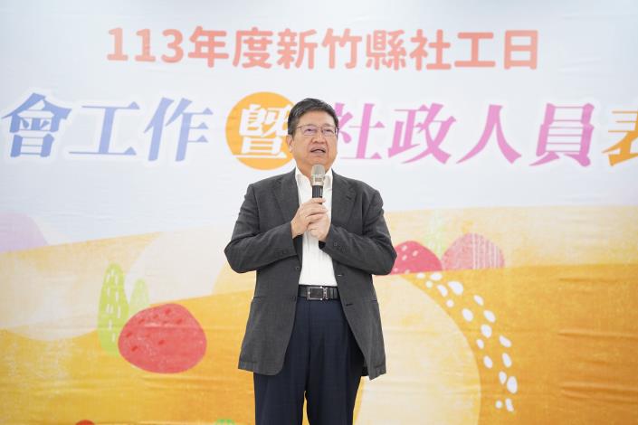 官網-楊縣長表示會帶領縣府持續做社工們的後盾.JPG