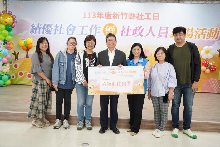 官網-現場加碼抽出5位旅遊住宿券得主.JPG