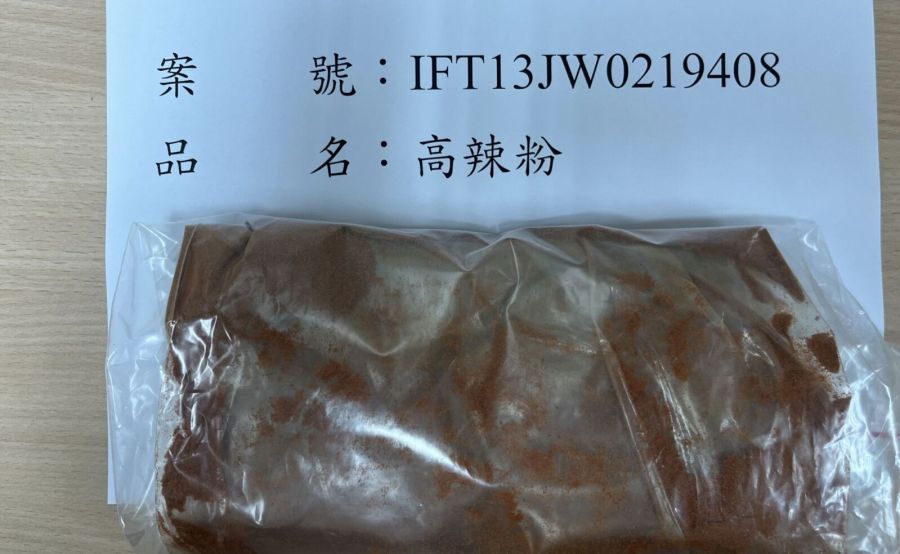 蘇丹紅又來了！近5千公斤中國「高辣粉」驗出蘇丹色素三號 海關全銷毀 207
