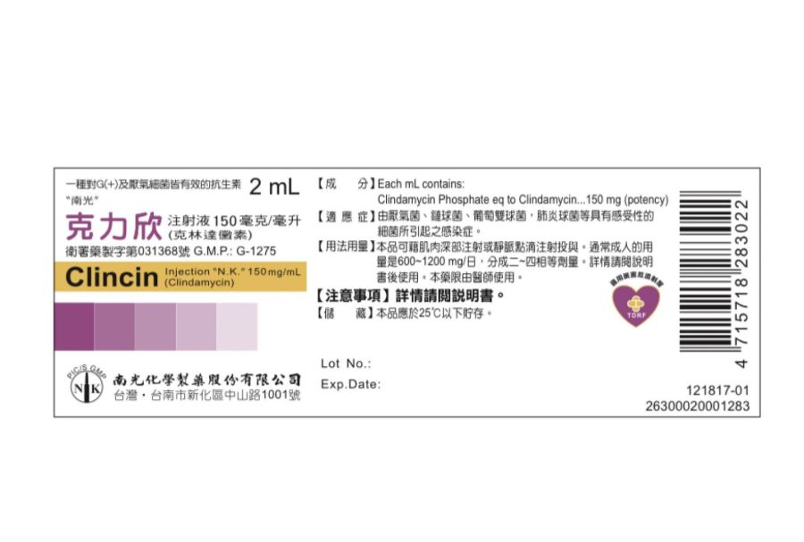市占75%第一線抗生素驚傳「品質異常」! 全台3醫院通報、回收5.7萬瓶 220 市占75%第一線抗生素驚傳「品質異常」! 全台3醫院通報、回收5.7萬瓶 219