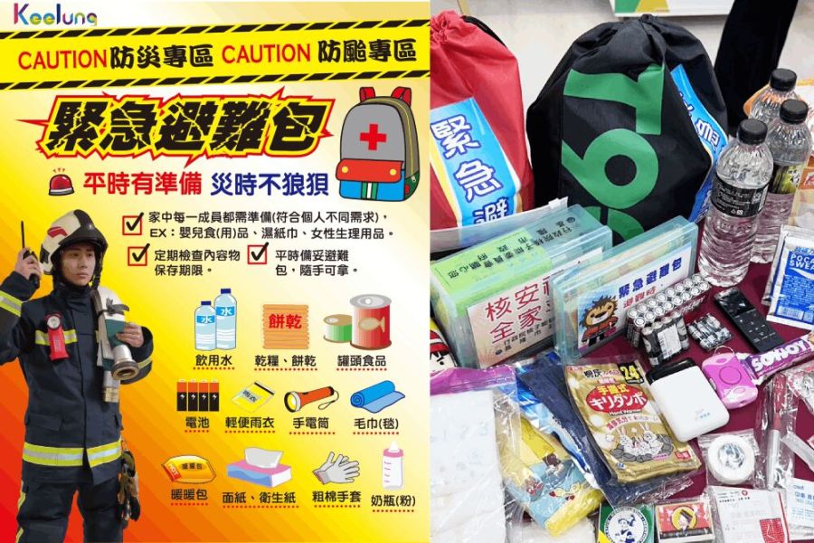 餘震不斷!基隆消防局長游家懿:自助及鄰里互助生存機會達9成 202 照片來源:基隆市消防局