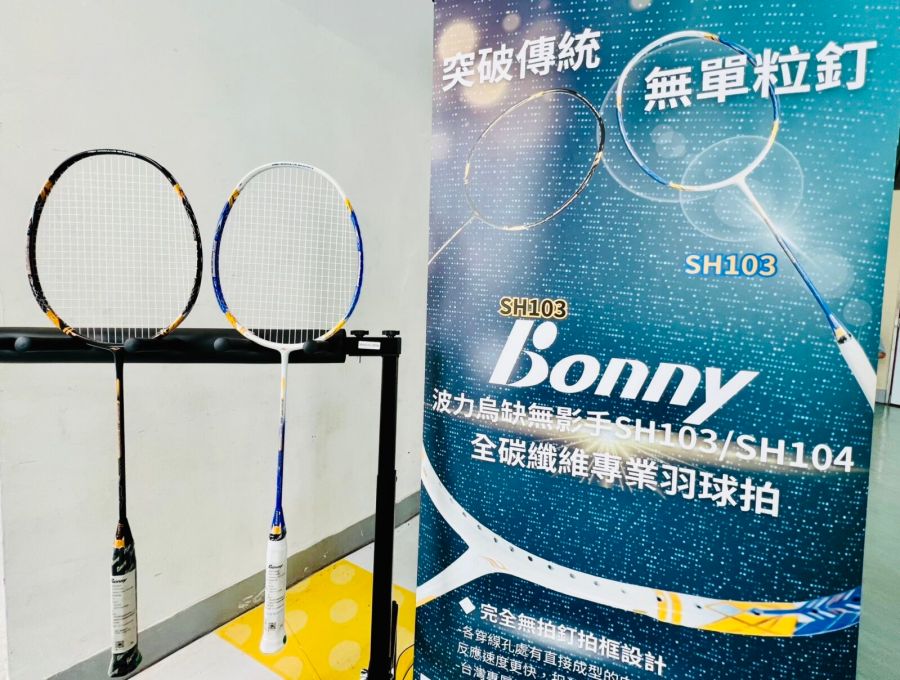 大波盃環保羽球賽登場 首見低污染球拍 223 大波盃環保羽球賽登場 首見低污染球拍 222