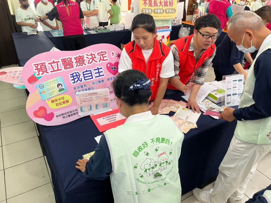 2024南投生命教育推廣年 譜寫一段自己生命的樂章