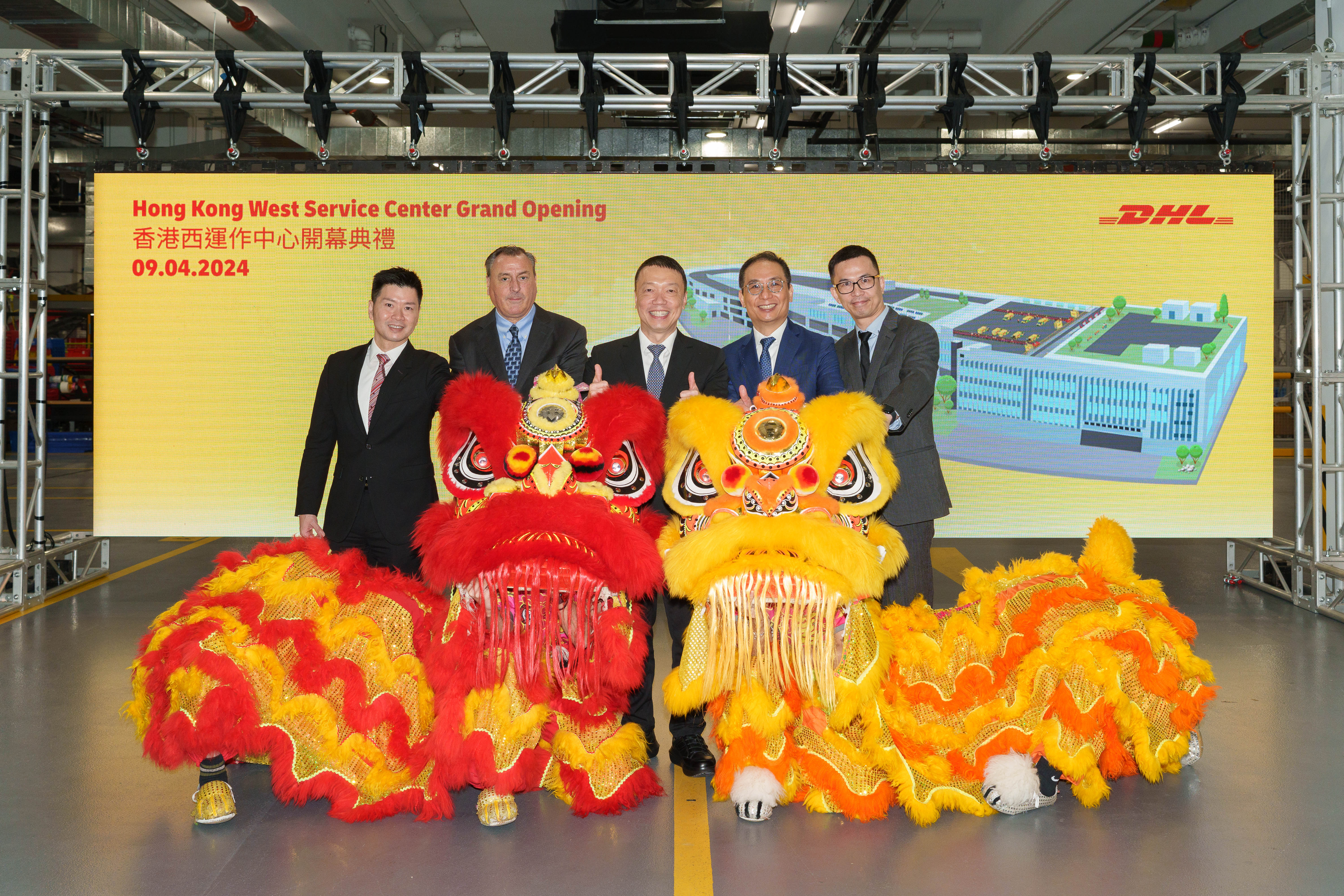 DHL Express耗資15億港元在香港建設之全自動運作中心正式啟用，更符合環保原則